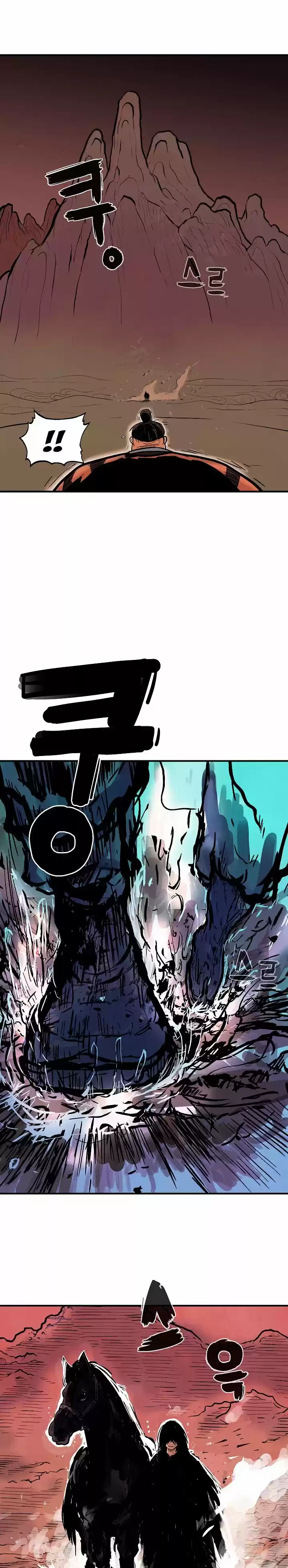 Fist demon of mount hua (2021) - Capítulo 31 - Página 3 - LectorTMOo