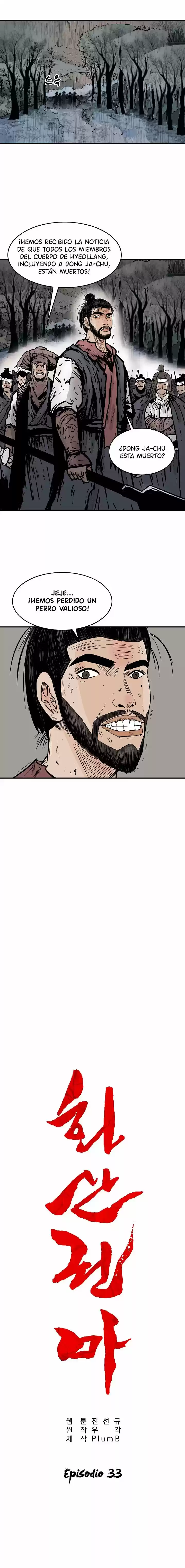 Fist demon of mount hua (2021) - Capítulo 33 - Página 3 - LectorTMOo