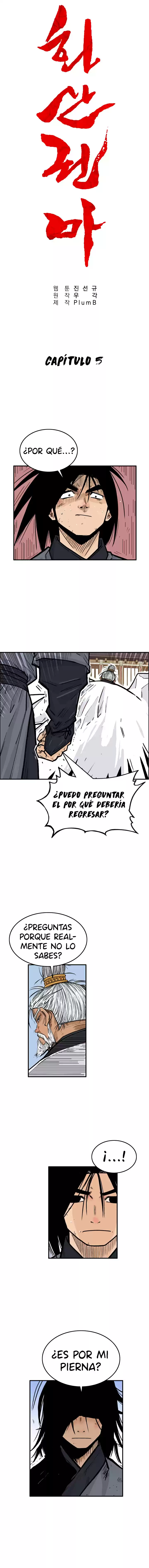 Fist demon of mount hua (2021) - Capítulo 5 - Página 10 - LectorTMOo