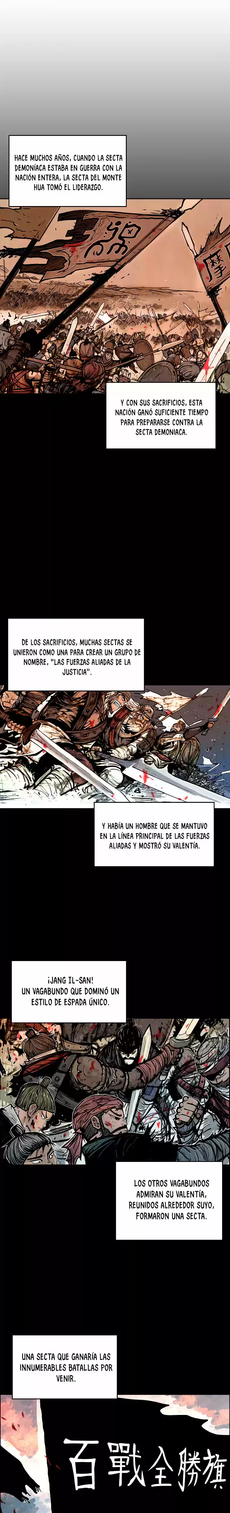 Fist demon of mount hua (2021) - Capítulo 51 - Página 15 - LectorTMOo