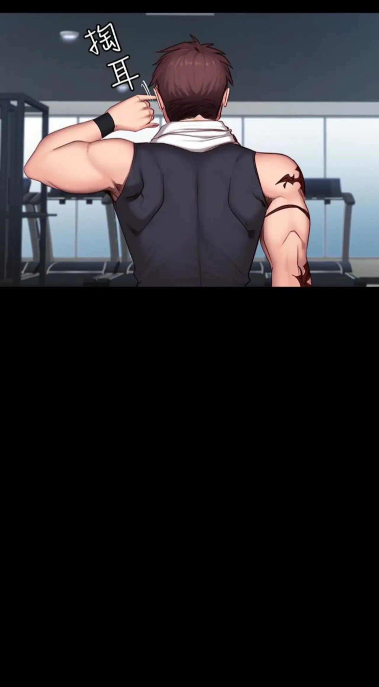 Fitness - Capítulo 17 - Página 21 - LectorTMOo