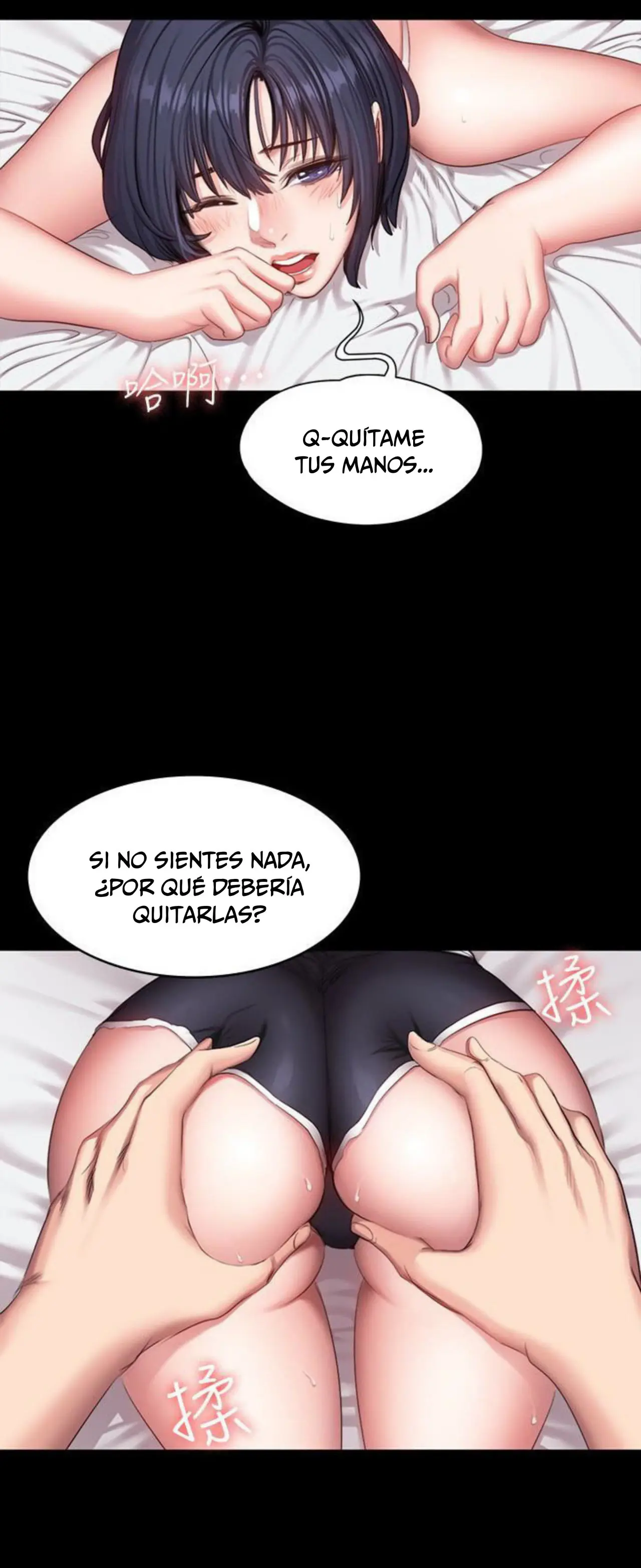 Fitness - Capítulo 21 - Página 29 - LectorTMOo