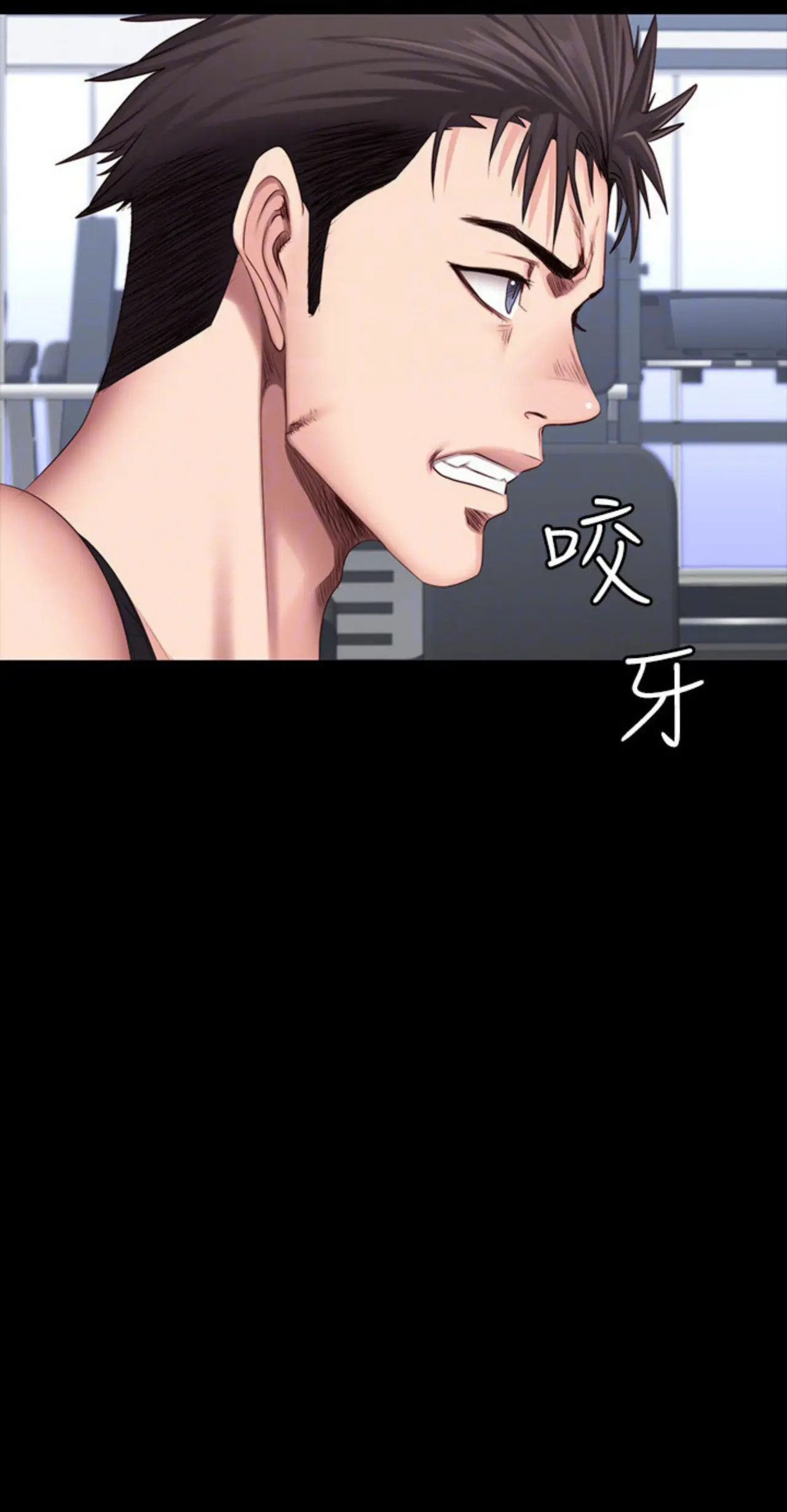 Fitness - Capítulo 28 - Página 14 - LectorTMOo