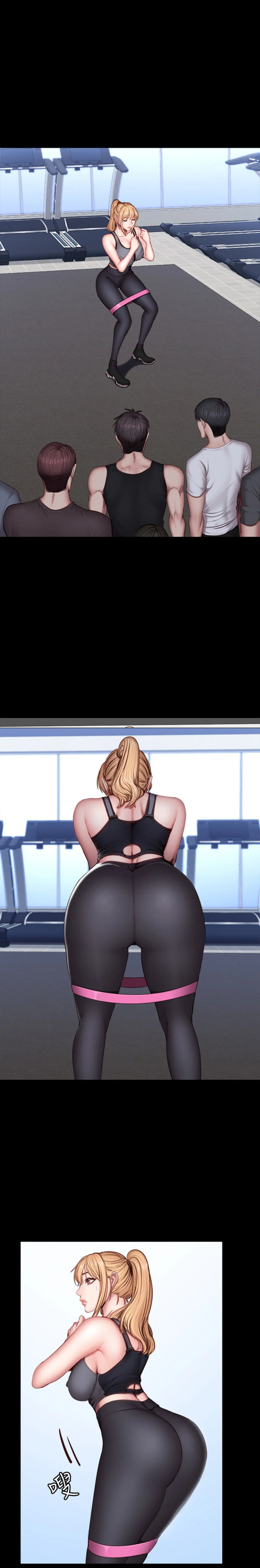 Fitness - Capítulo 29 - Página 15 - LectorTMOo