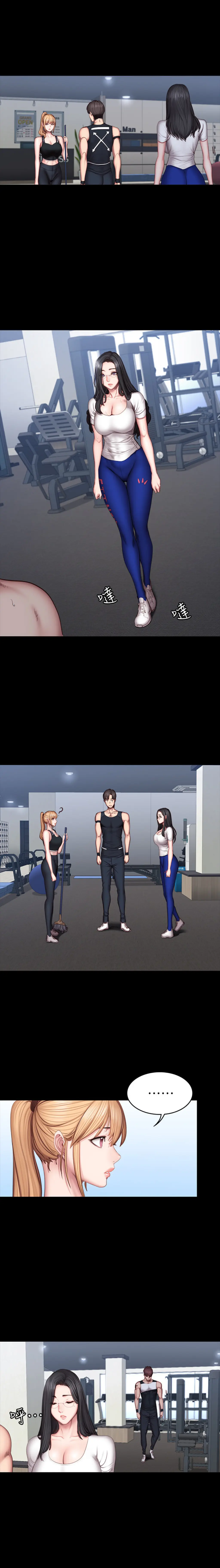 Fitness - Capítulo 44 - Página 2 - LectorTMOo