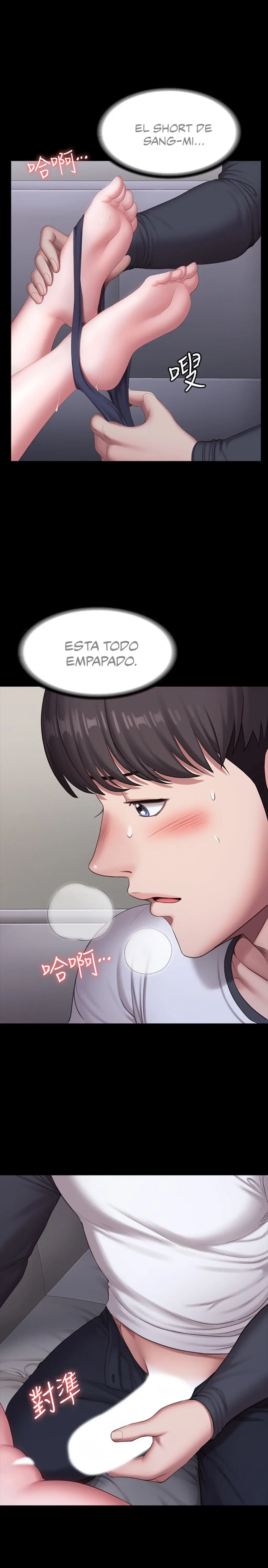 Fitness - Capítulo 82 - Página 17 - LectorTMOo