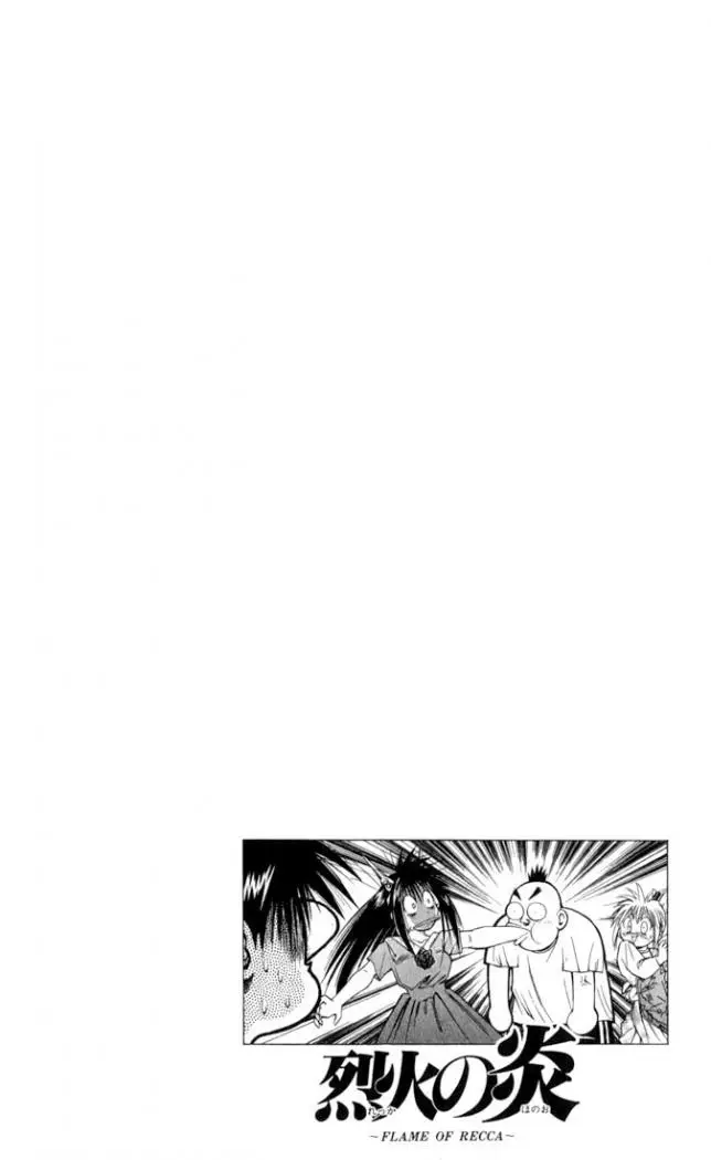 Flame of Recca (1995) - Capítulo 107 - Página 6 - LectorTMOo