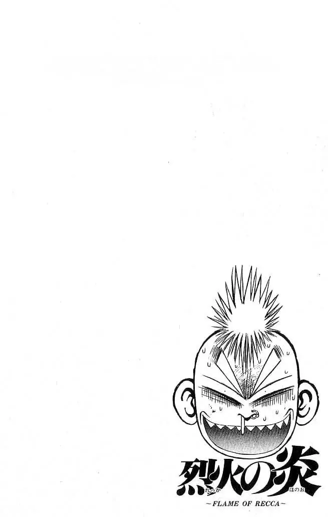 Flame of Recca (1995) - Capítulo 113 - Página 4 - LectorTMOo