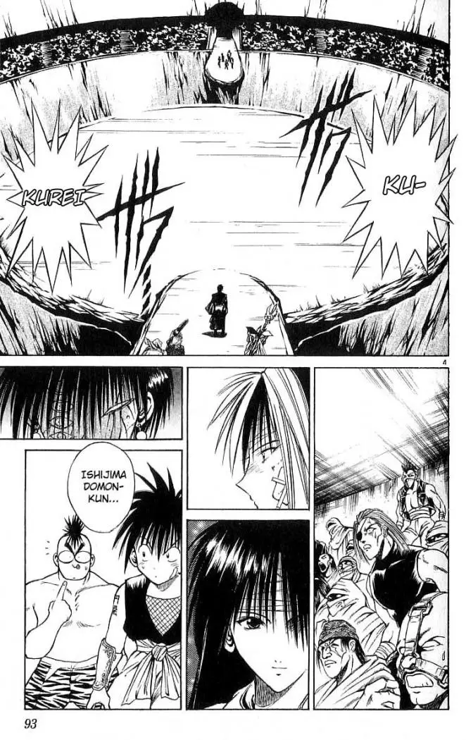 Flame of Recca (1995) - Capítulo 113 - Página 5 - LectorTMOo