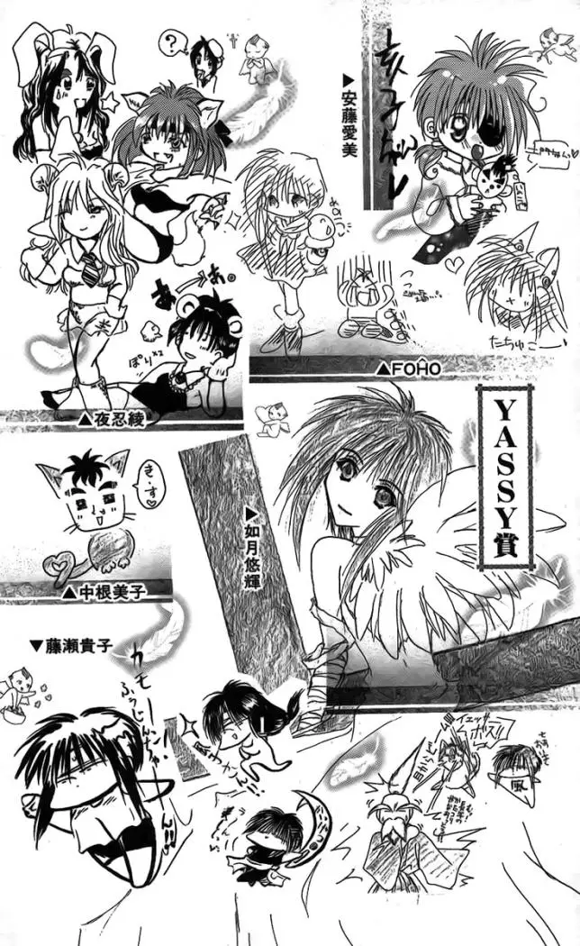 Flame of Recca (1995) - Capítulo 137 - Página 22 - LectorTMOo