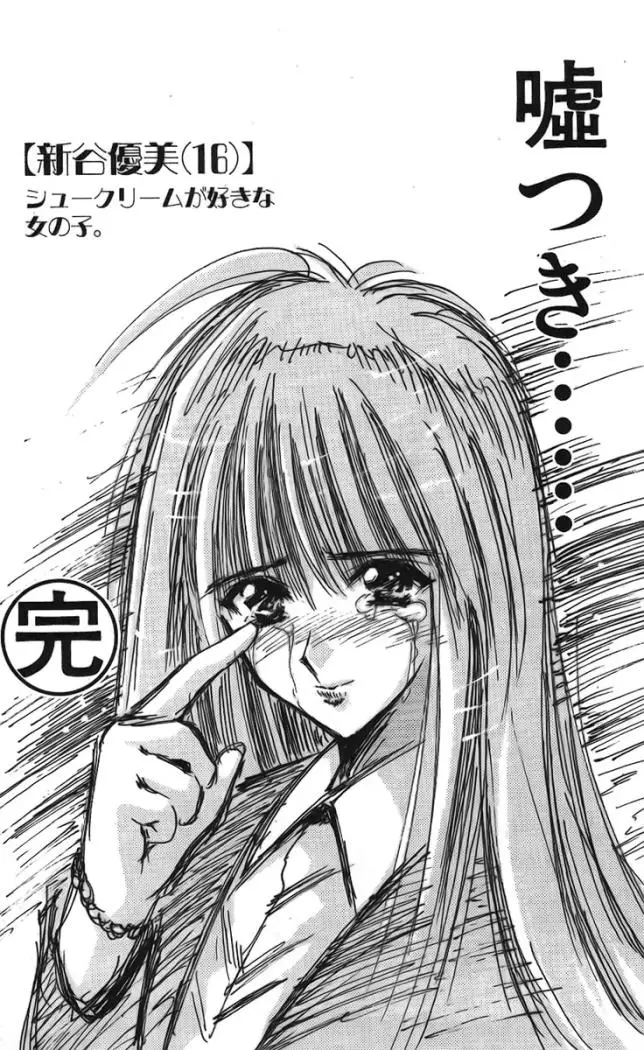Flame of Recca (1995) - Capítulo 137 - Página 28 - LectorTMOo