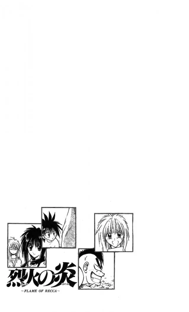 Flame of Recca (1995) - Capítulo 147 - Página 15 - LectorTMOo
