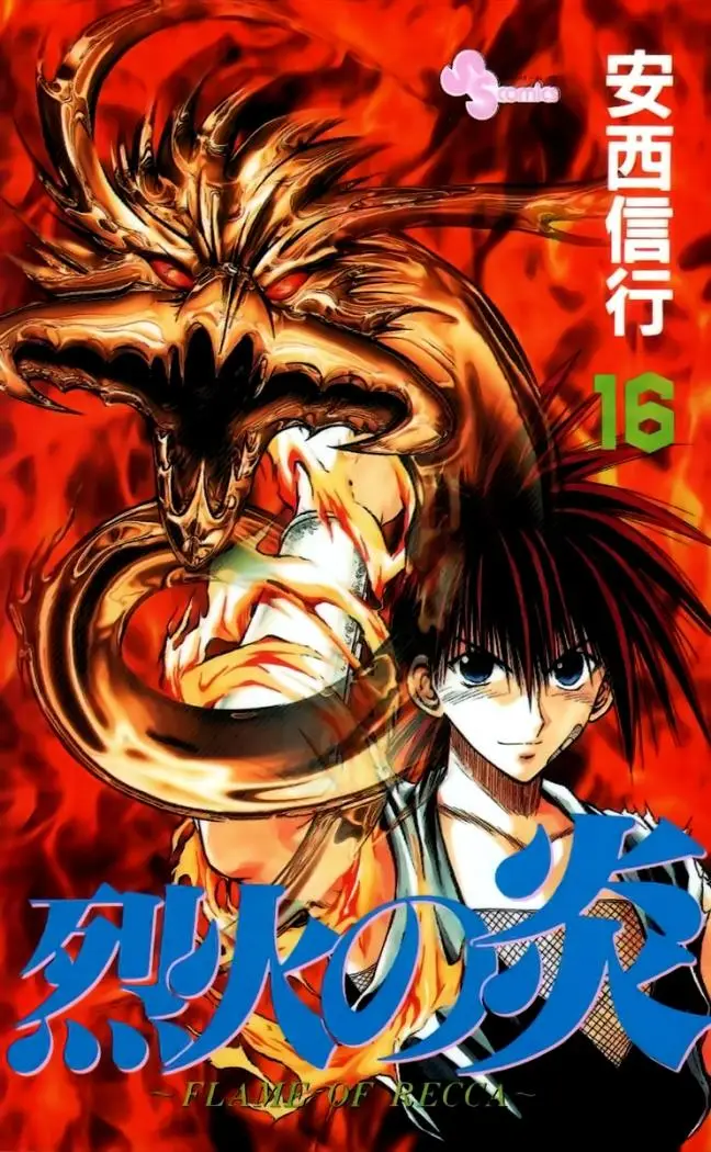 Flame of Recca (1995) - Capítulo 148 - Página 1 - LectorTMOo