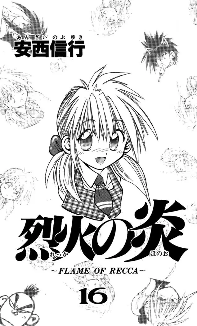 Flame of Recca (1995) - Capítulo 148 - Página 2 - LectorTMOo