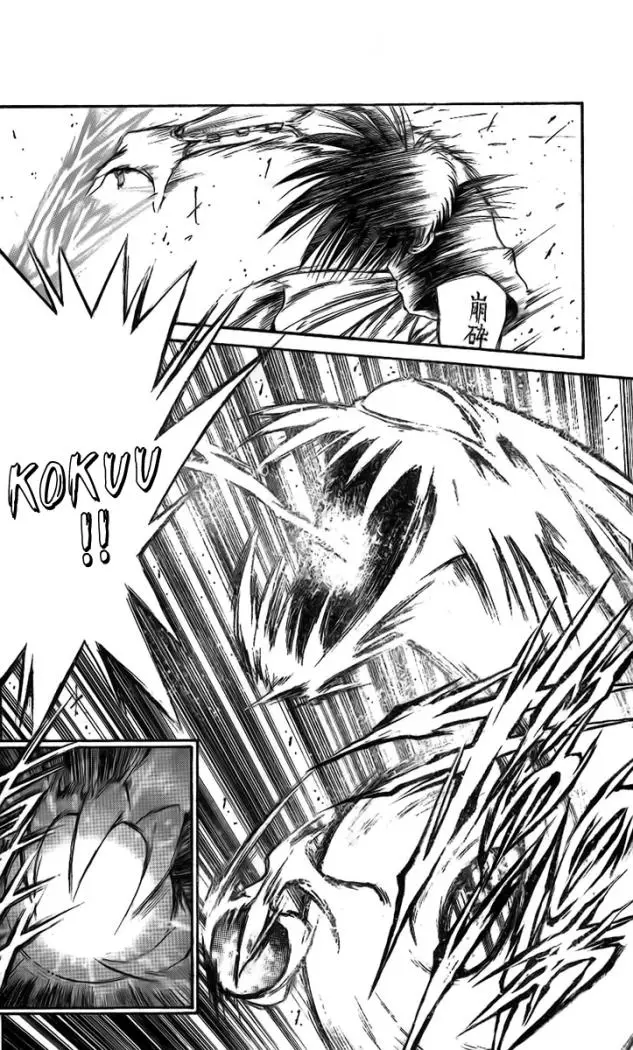 Flame of Recca (1995) - Capítulo 149 - Página 6 - LectorTMOo