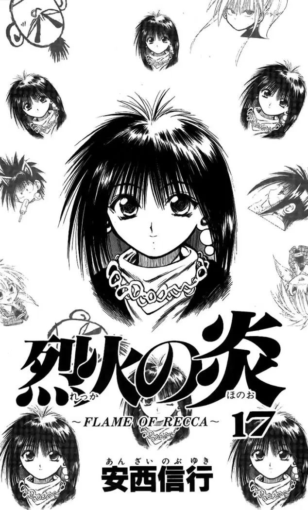 Flame of Recca (1995) - Capítulo 158 - Página 2 - LectorTMOo