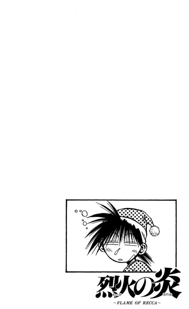 Flame of Recca (1995) - Capítulo 166 - Página 17 - LectorTMOo