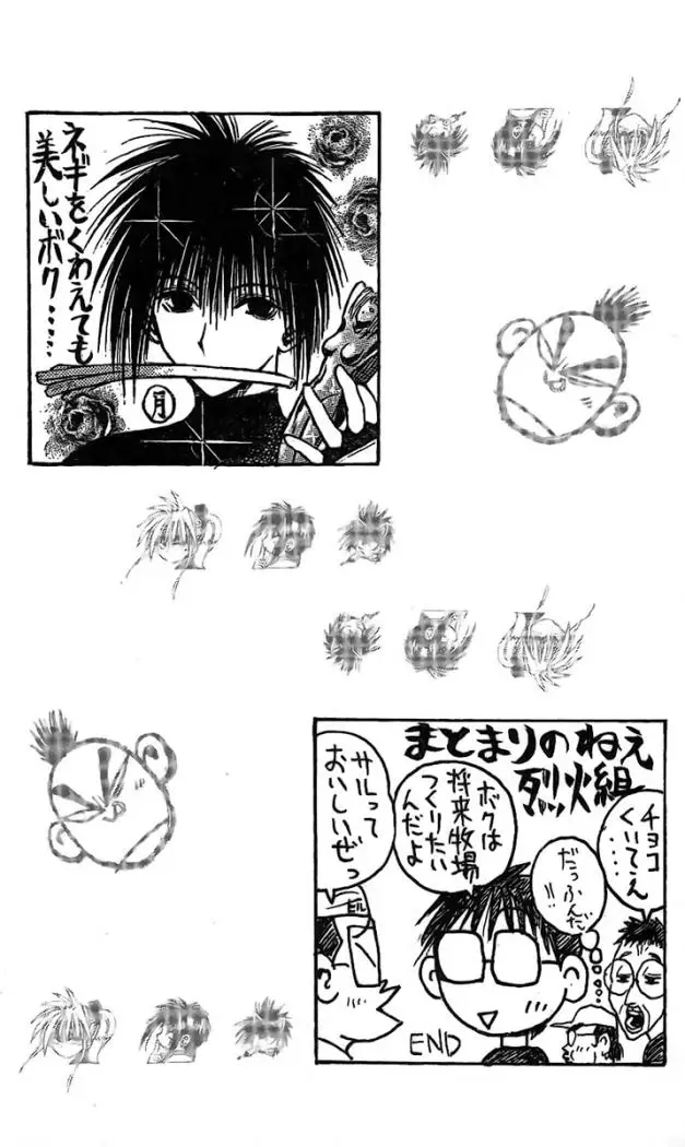 Flame of Recca (1995) - Capítulo 167 - Página 21 - LectorTMOo