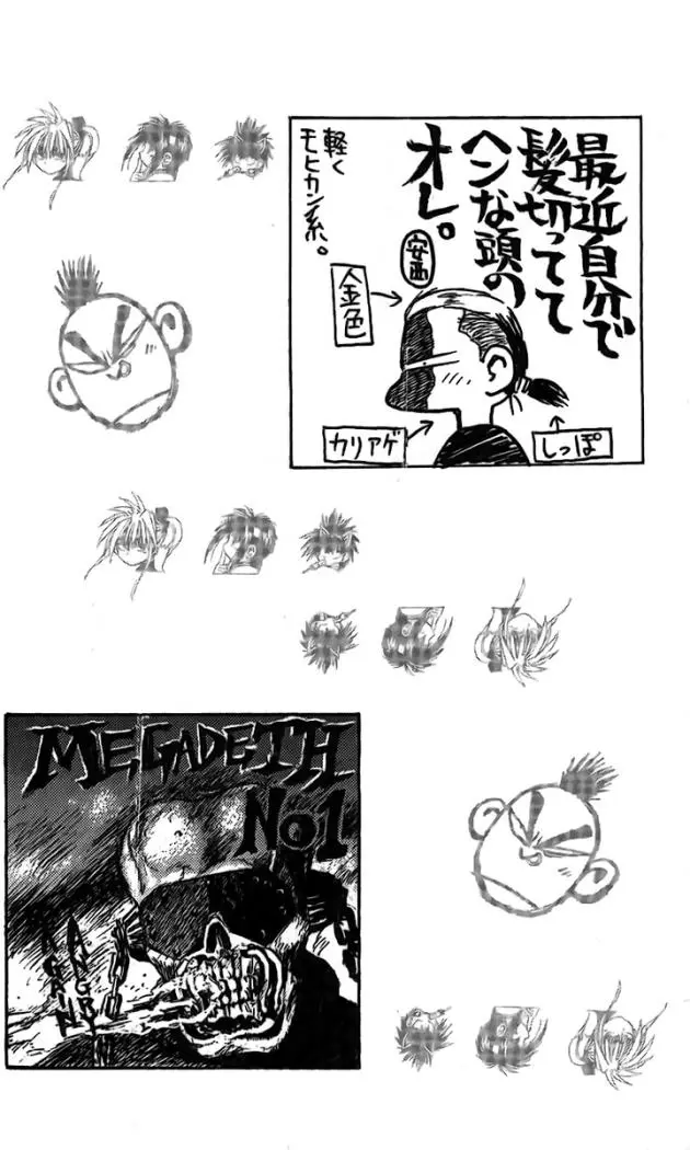 Flame of Recca (1995) - Capítulo 167 - Página 22 - LectorTMOo