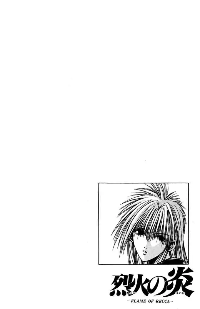 Flame of Recca (1995) - Capítulo 181 - Página 3 - LectorTMOo