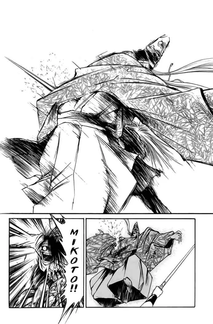 Flame of Recca (1995) - Capítulo 182 - Página 16 - LectorTMOo