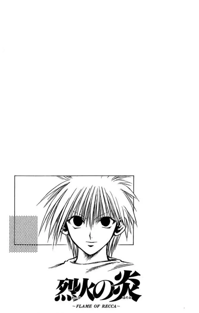 Flame of Recca (1995) - Capítulo 187 - Página 18 - LectorTMOo