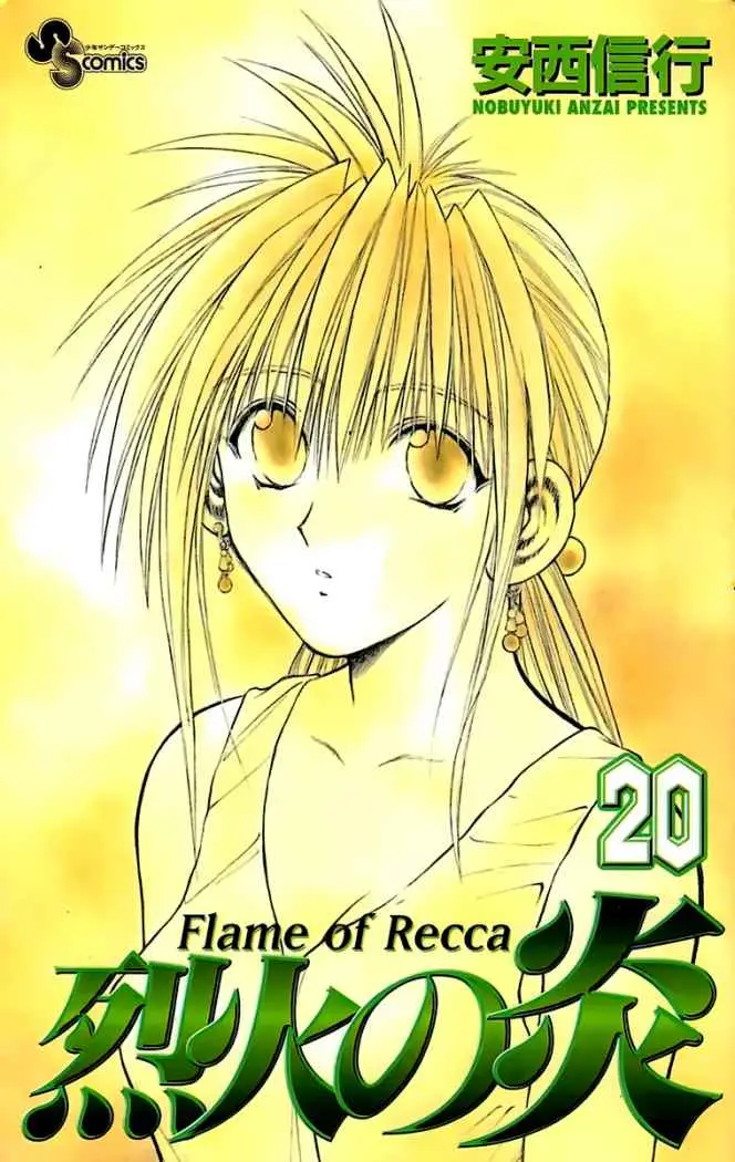 Flame of Recca (1995) - Capítulo 188 - Página 1 - LectorTMOo
