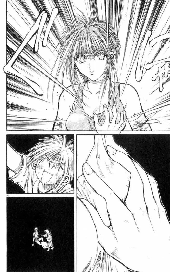 Flame of Recca (1995) - Capítulo 191 - Página 5 - LectorTMOo