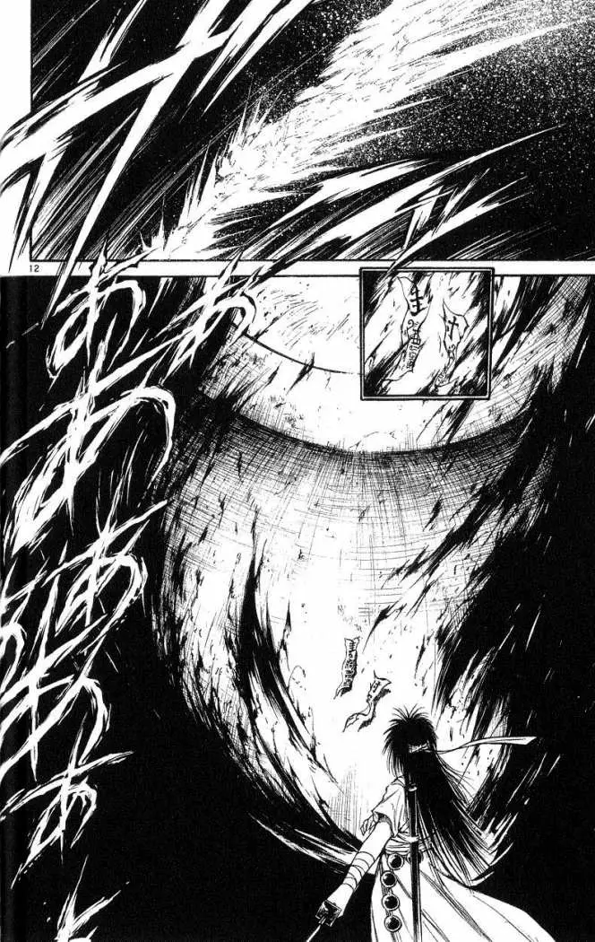 Flame of Recca (1995) - Capítulo 191 - Página 13 - LectorTMOo