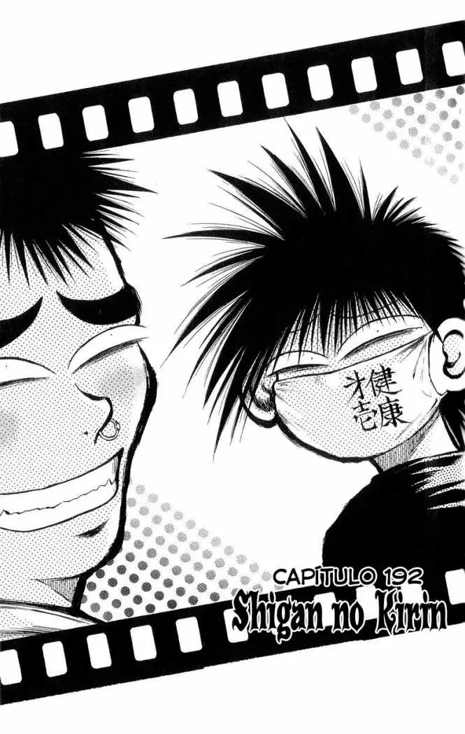 Flame of Recca (1995) - Capítulo 192 - Página 2 - LectorTMOo