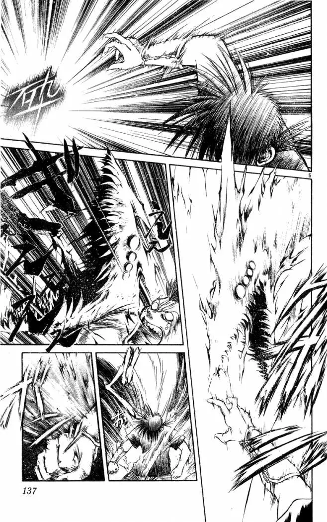 Flame of Recca (1995) - Capítulo 195 - Página 5 - LectorTMOo