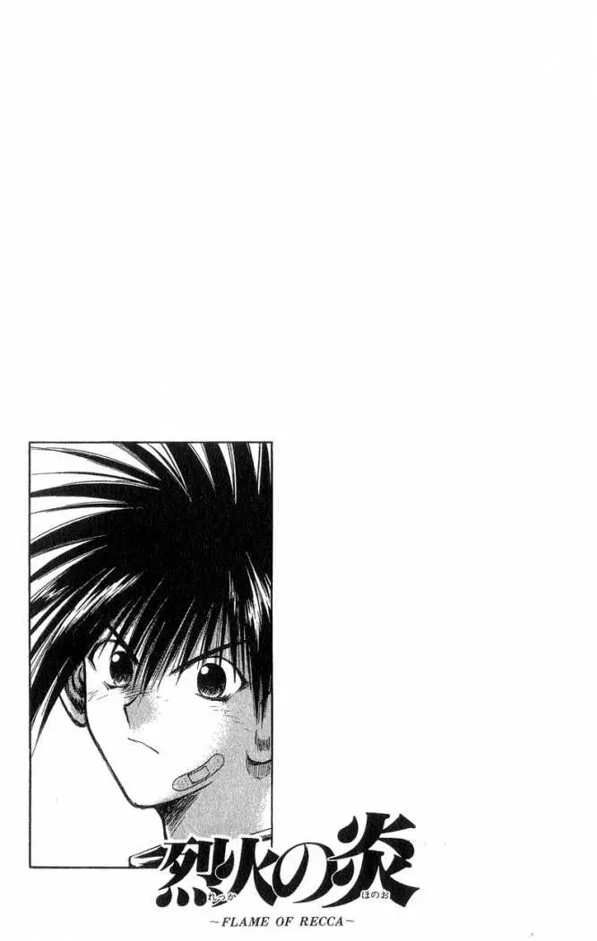 Flame of Recca (1995) - Capítulo 197 - Página 20 - LectorTMOo