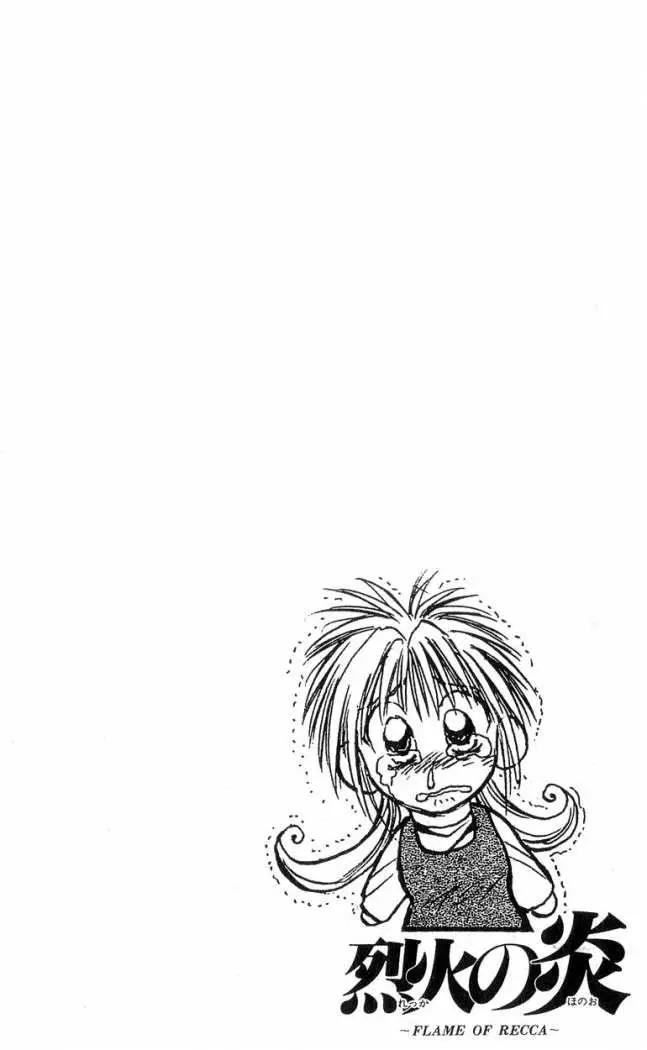 Flame of Recca (1995) - Capítulo 197 - Página 21 - LectorTMOo