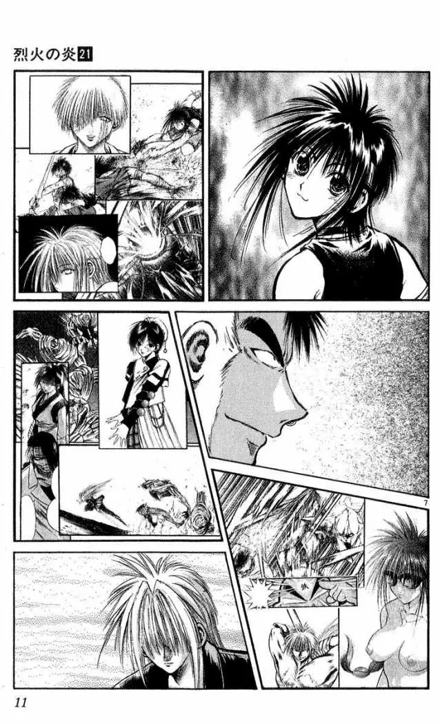 Flame of Recca (1995) - Capítulo 198 - Página 9 - LectorTMOo