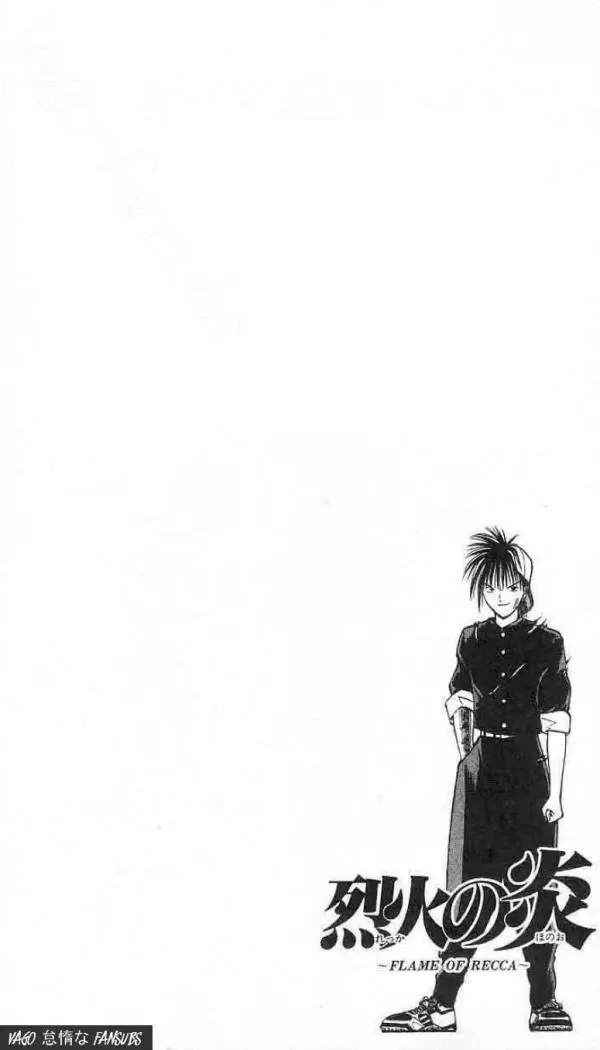 Flame of Recca (1995) - Capítulo 2 - Página 5 - LectorTMOo