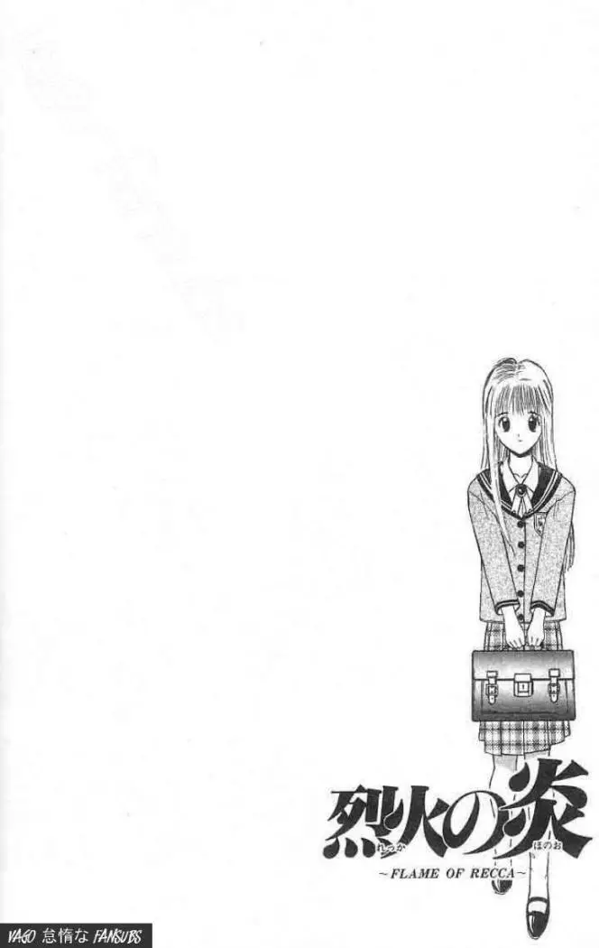 Flame of Recca (1995) - Capítulo 2 - Página 21 - LectorTMOo