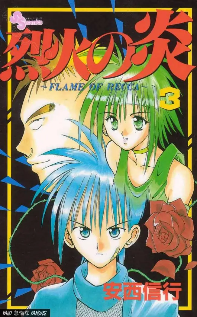 Flame of Recca (1995) - Capítulo 20 - Página 1 - LectorTMOo