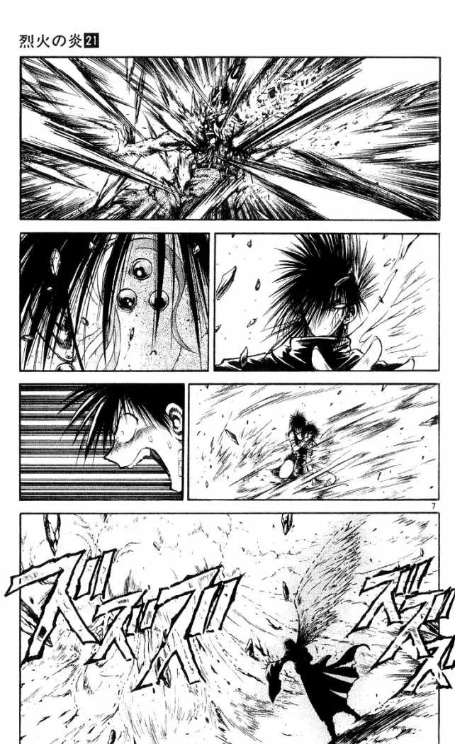 Flame of Recca (1995) - Capítulo 206 - Página 7 - LectorTMOo
