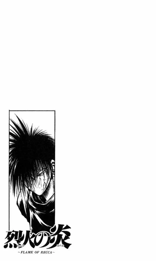 Flame of Recca (1995) - Capítulo 207 - Página 19 - LectorTMOo