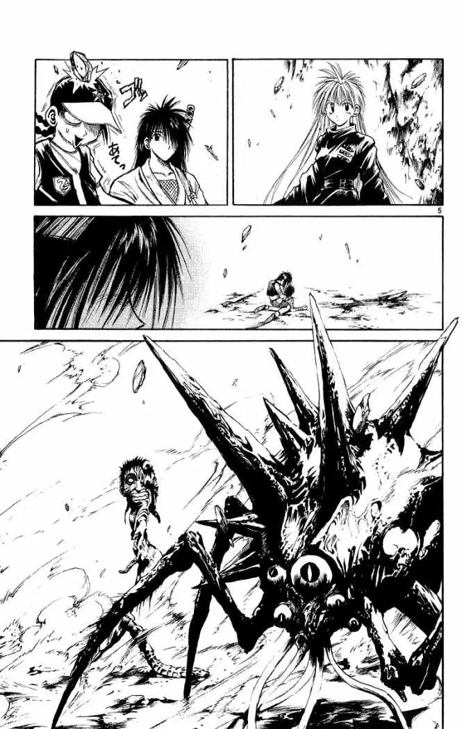 Flame of Recca (1995) - Capítulo 208 - Página 8 - LectorTMOo