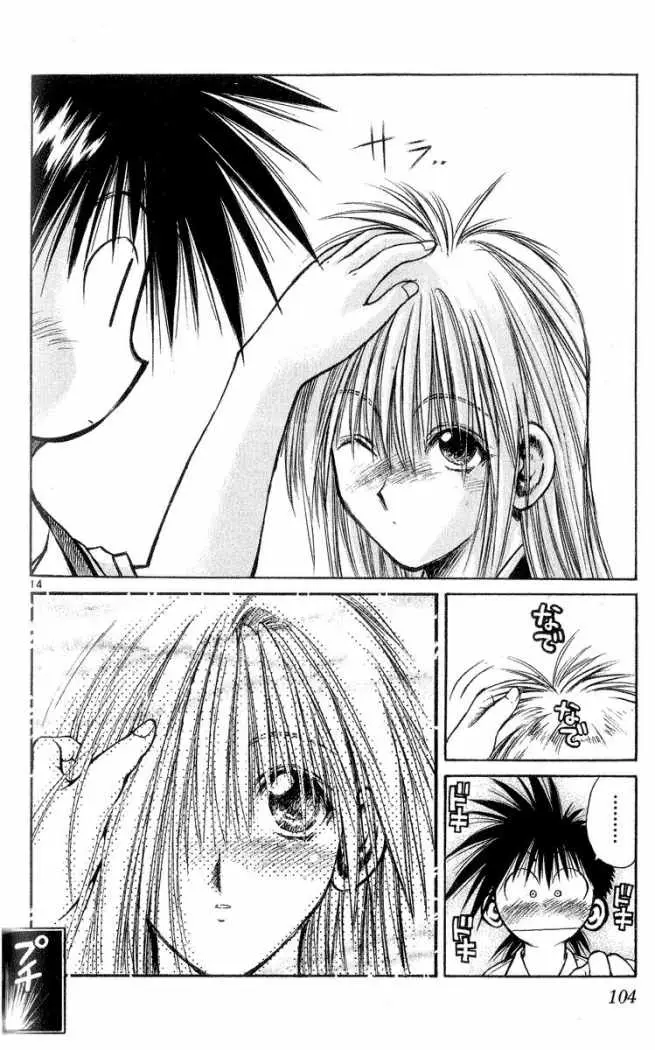 Flame of Recca (1995) - Capítulo 213 - Página 15 - LectorTMOo