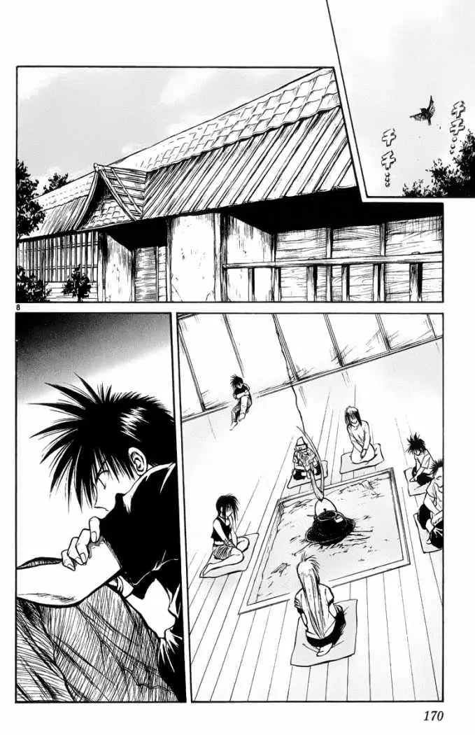 Flame of Recca (1995) - Capítulo 217 - Página 9 - LectorTMOo