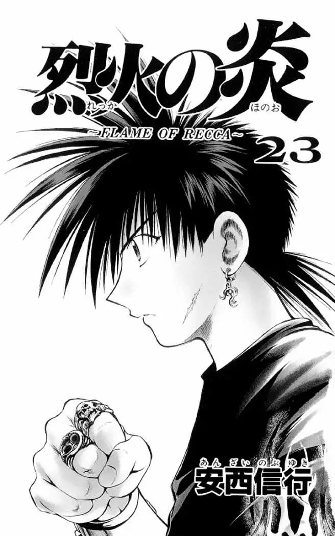 Flame of Recca (1995) - Capítulo 218 - Página 2 - LectorTMOo