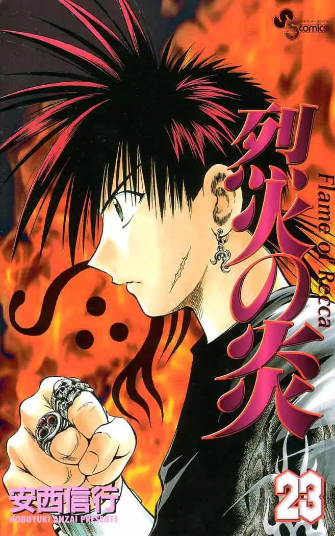 Flame of Recca (1995) - Capítulo 218 - Página 21 - LectorTMOo