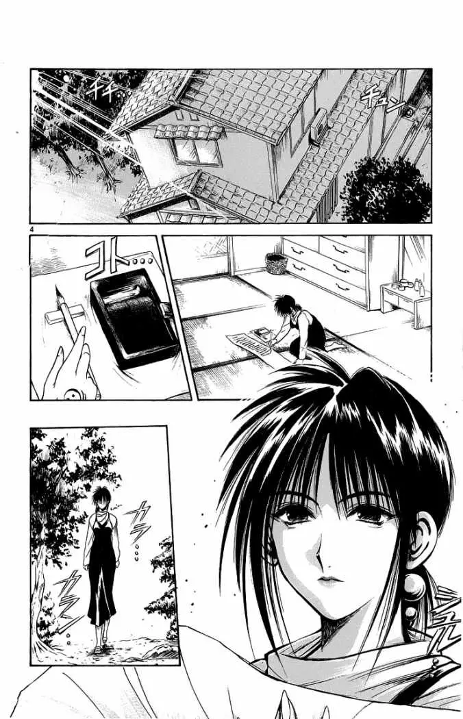 Flame of Recca (1995) - Capítulo 219 - Página 4 - LectorTMOo