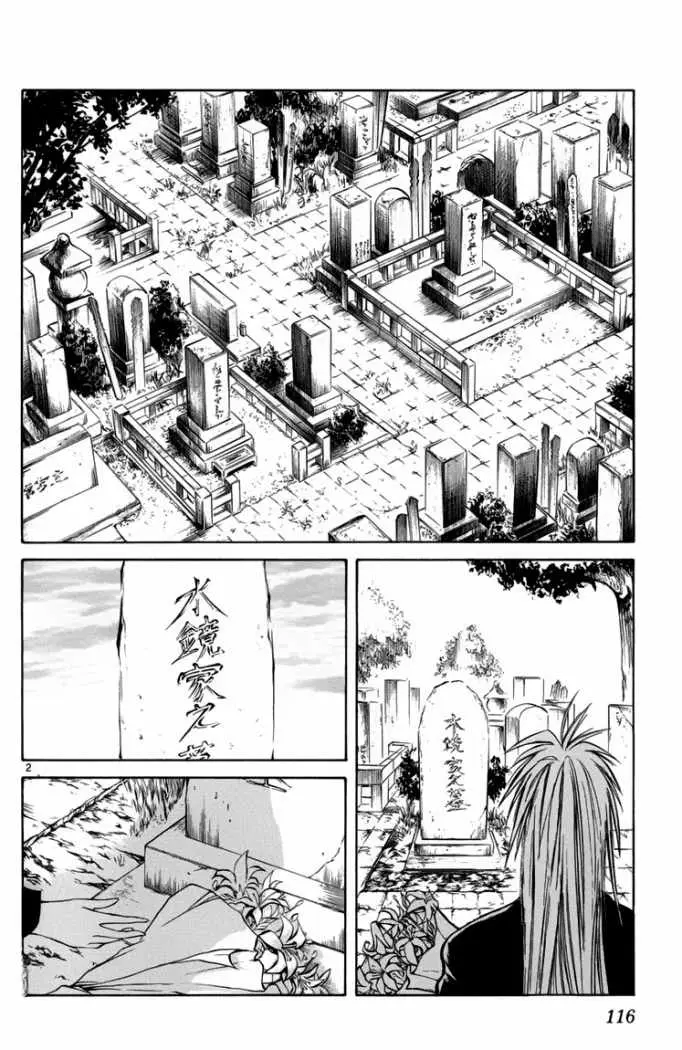 Flame of Recca (1995) - Capítulo 224 - Página 3 - LectorTMOo