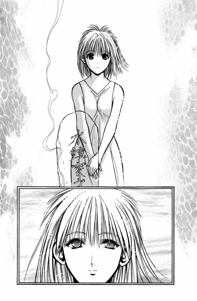 Flame of Recca (1995) - Capítulo 224 - Página 5 - LectorTMOo
