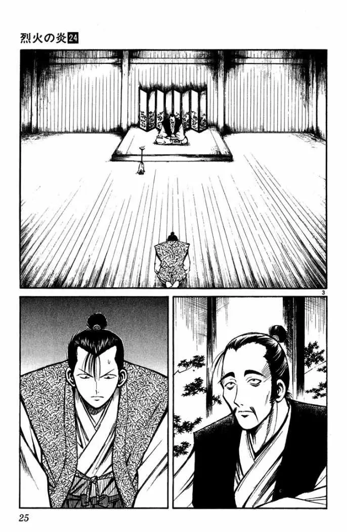 Flame of Recca (1995) - Capítulo 229 - Página 4 - LectorTMOo