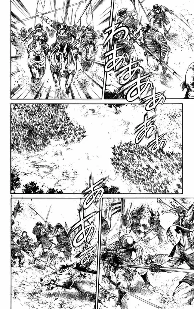 Flame of Recca (1995) - Capítulo 231 - Página 6 - LectorTMOo