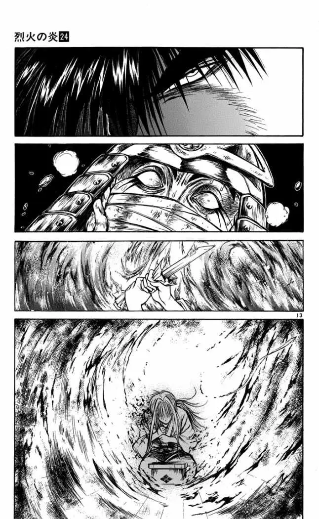 Flame of Recca (1995) - Capítulo 233 - Página 13 - LectorTMOo